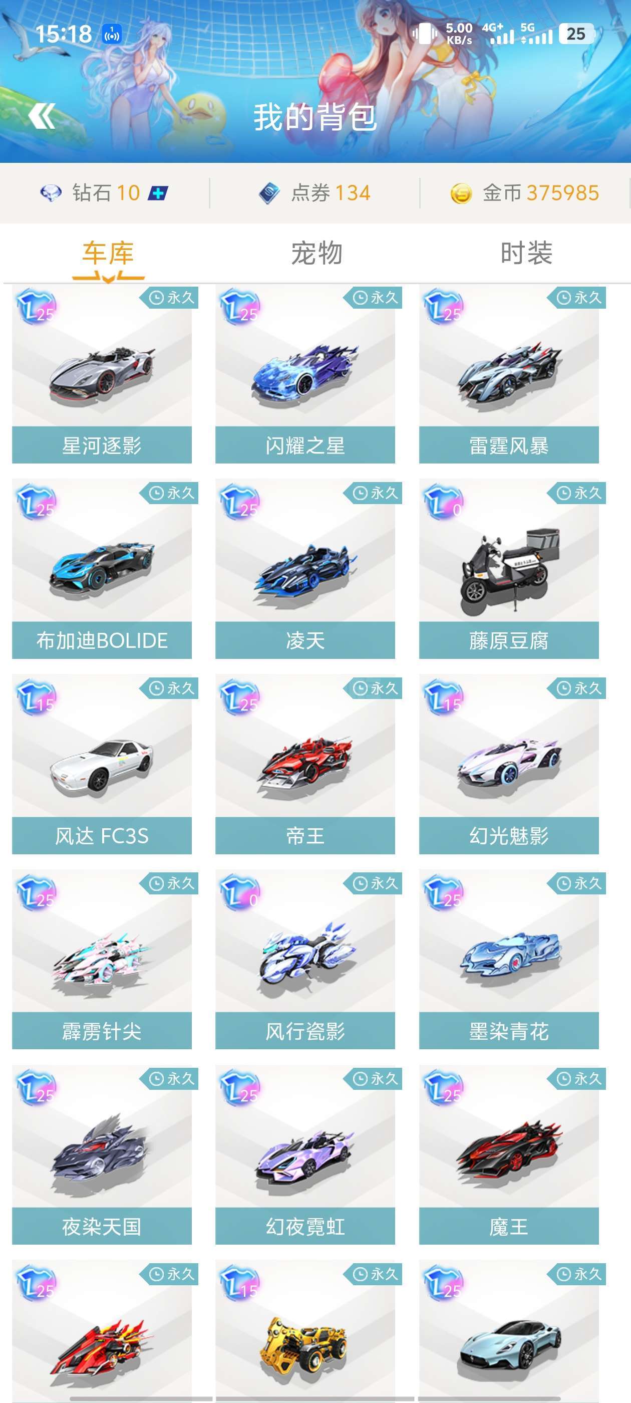 体现了超级 体现了超级