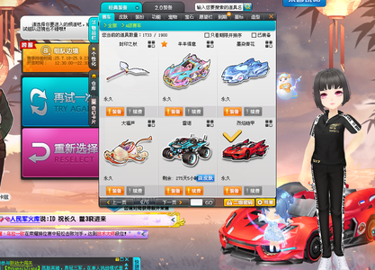 多队伍整体 多队伍整体