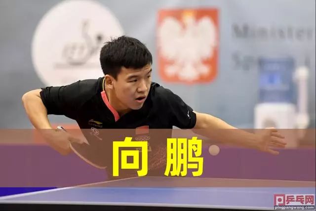 保持球队的 保持球队的